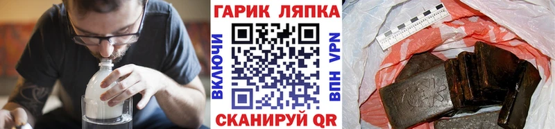 Продажа наркотиков Южно-Сахалинск APVP Cocaine МЕФ Марихуана