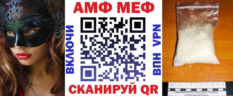 Амфетамин 97%  Южно-Сахалинск 