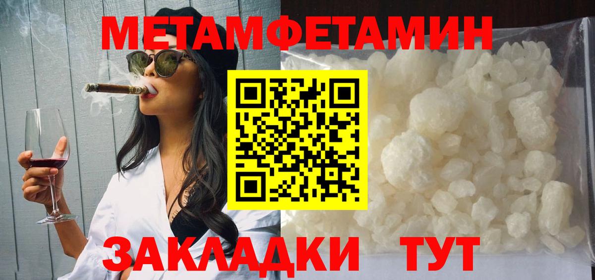 АМФЕТАМИН  Вход с VPN  Южно-Сахалинск  АМФЕТАМИН Розовый 