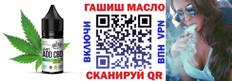 Canna-Cookies конопля Южно-Сахалинск