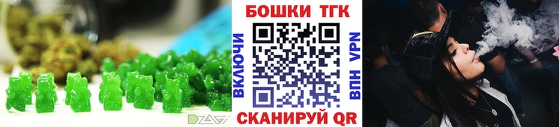 Cannafood марихуана  нарко площадка формула  Южно-Сахалинск 