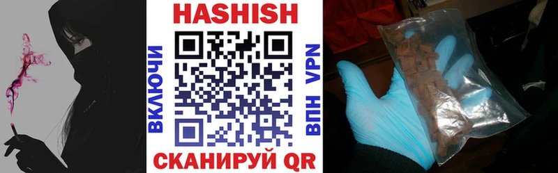 ГАШ hashish  Южно-Сахалинск 