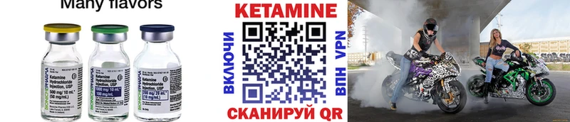 MEGA как войти Южно-Сахалинск КЕТАМИН VHQ