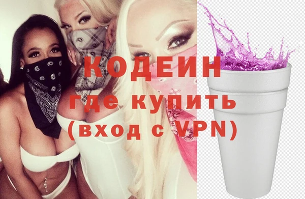 наркотики Алзамай