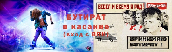бошки Алексеевка