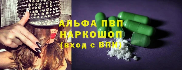 наркотики Алзамай