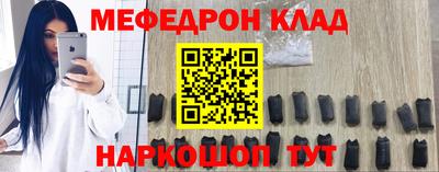 МДПВ Белорецк