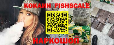 мефедрон VHQ Белореченск