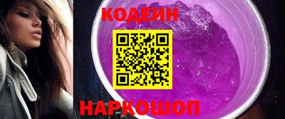 мефедрон VHQ Белореченск