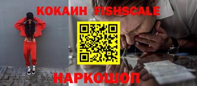 мефедрон VHQ Белореченск