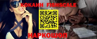 мефедрон VHQ Белореченск