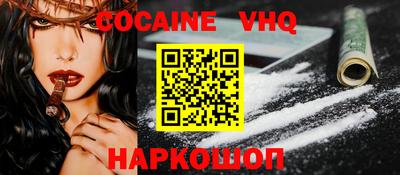 трава Бердск