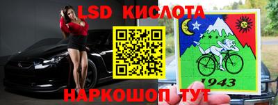 мефедрон VHQ Белореченск