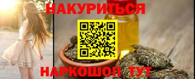 мефедрон VHQ Белореченск