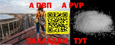 МДПВ Белорецк
