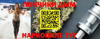 мефедрон VHQ Белореченск