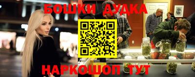 мефедрон VHQ Белореченск