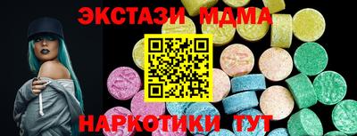 мефедрон VHQ Белореченск