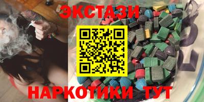 трава Бердск