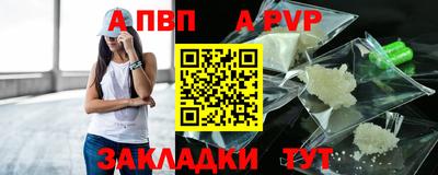 трава Бердск