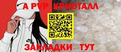 трава Бердск