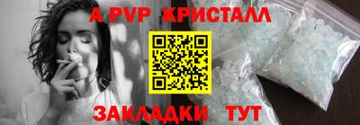 трава Бердск