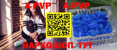 трава Бердск