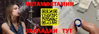 трава Бердск