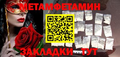 мефедрон VHQ Белореченск