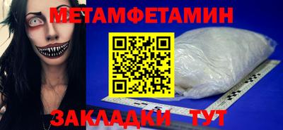 мефедрон VHQ Белореченск