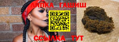 мефедрон VHQ Белореченск