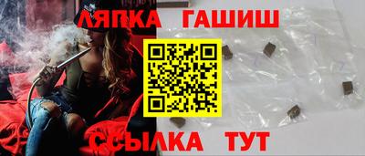 мефедрон VHQ Белореченск