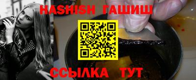 трава Бердск