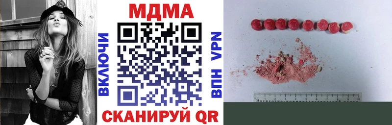 MDMA VHQ  Южно-Сахалинск 