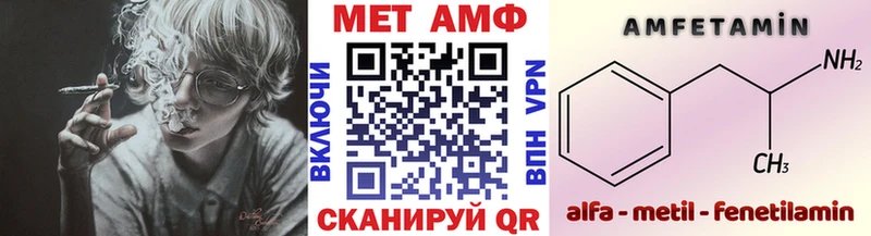 купить наркотик  Южно-Сахалинск  Метамфетамин Декстрометамфетамин 99.9% 