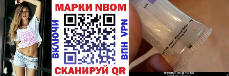 ОМГ ОМГ tor  Южно-Сахалинск  Марки 25I-NBOMe 1,8мг 
