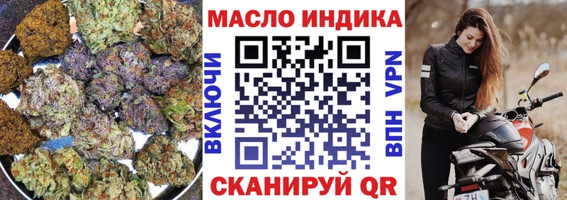 Дистиллят ТГК жижа Южно-Сахалинск