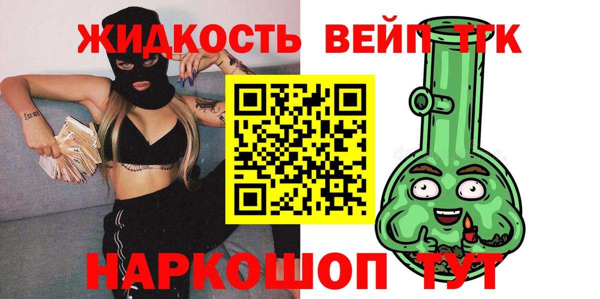 Дистиллят ТГК THC oil  Вход с VPN  Южно-Сахалинск  Дистиллят ТГК THC oil 