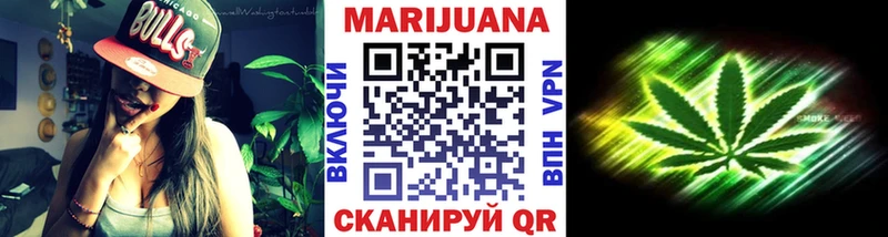 MEGA онион Южно-Сахалинск Бошки марихуана THC 21%