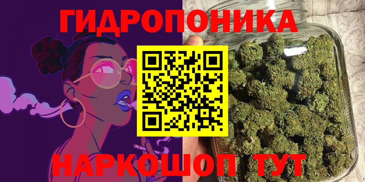 Шишки марихуана индика Южно-Сахалинск